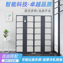 Electronic bag cabinet supermarket WeChat scanning barcode smart locker mall fingerprint face recognition storage hand cabinet