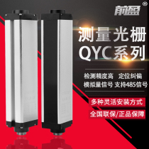 Before ying an full measurement screen detection grating QYC count measured length correction in 5 mm2 5 mm485 signal