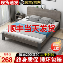 Solid wood bed 1 8m modern simple European double bed 1 5 rental room bed Household board bed 1 2m single bed