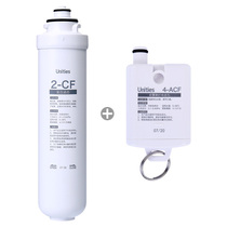 UwaterPro activity one year filter set (1ACF filter element 1ACF filter element) NEW
