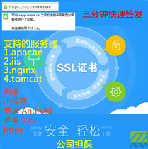 SSL Certificate Application Applet HTTPS Server Certificate Android IOS TLS1 2
