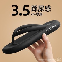  MAROLIO does not pick the foot type~Flip-flops mens summer outdoor wear shit-stepping slippers non-slip and deodorant outdoor beach shoes