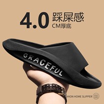 MAROLIO designer tide ~ stepping on excrement feeling slippers men summer wear home non-slip Korean sandals slippers