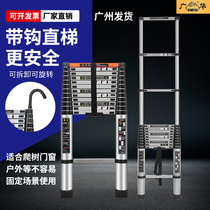 Aluminum alloy ladder household folding telescopic ladder engineering ladder portable safety lifting thick bamboo joint single-sided straight ladder