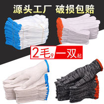 Glove Labor protection wear-resistant non-slip thick and durable construction site work for men and women working nylon white yarn gloves