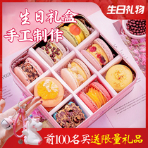 Elaine dessert pastry Korean fat macaron authentic macaron Valentines Day gift low sugar cake Shunfeng