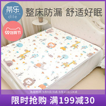 Diaphragm for baby waterproof washable cotton breathable large size 1 8m1 5 bed oversized sheets washed in summer
