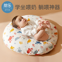 Tilele Baby Anti-Tween Breast Slope Mat Anti-Spill Milk Choked Milk Slope Pillow Newborn Lying Back Cushion Feeding Miller Pillow