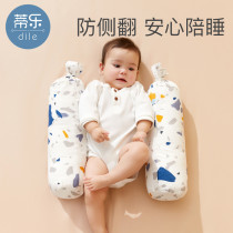 Baby sleeping with pillow baby appeasement pillow side sleeping on pillows and back safety theorist anti-throng to shock and pressure pillows