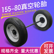 155-80-13 Vacuum tire Carriage wheel Industrial and mining wheel Trailer wheel High load wheel 2 tons wheel diameter 580