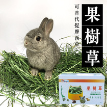  Spot 21-year-old Helda dried fruit tree grass Rabbit Chinchilla Dutch pig forage gross weight of two kg