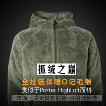 O send men autumn and winter outdoor thick warm hairy monkey loft comfortable hooded warm coat inner cardigan