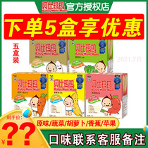 5 Boxes of Wangwang Babimama baby rice cake grinding tooth sticks biscuits entrance to the baby food supplement 50g box