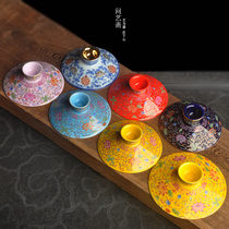 Enamel Color Cover Bowl lid Ceramic Jingdezhen Special No. 3 Bowl Cover Tea Bowl Cover Tea Bowl Cover Palace Wind Single Cover Accessories