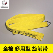 Arm force instrument pronation belt judo tension belt peak Tiger Mouth front rotation hook arm wrist strength special training Cotton