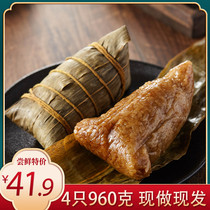 Egg yolk meat dumplings 160g * 6 fresh meat Dragon Boat Festival authentic farmhouse handmade vacuum bulk Jiaxing specialty big zongzi