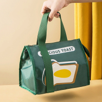 Insulation Bag Aluminum Foil Lunchbox Bags Fashion Bags With Rice Carry-on Office Workers Thickened Dining Box Bags