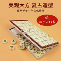 Chinese chess with chessboard Foldable chessboard Solid wood king-size primary school student old man adult wooden chessboard Household