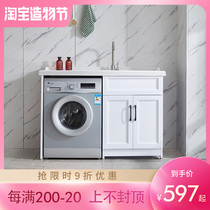 Space aluminum balcony washing machine cabinet custom wash basin basin pool one cabinet companion laundry cabinet combination with washboard