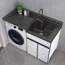 Fish belly white balcony washing machine cabinet with washboard Basin Integrated Space aluminum laundry pool companion washing wardrobe combination