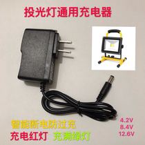 Portable LED rechargeable floodlight emergency lights 4 2V8 4V12 6V10W 5W 20W 30W 40W charger