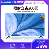 Sharp Sharp 4T-M55Q6CA 55 inch 4K Ultra HD Smart full screen flat panel LCD TV