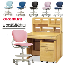 Spot Japan stella Okamura ergonomic childrens growth learning chair corrective sitting chair