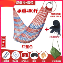 Outdoor Shaker hammock swing bedroom net pocket rope outdoor portable thickened spring outing load storage