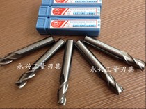 CNC southwest of straight shank end milling cutter 3 5 5 5 6 5 7 5 8 5 9 5 10 5 19 5 3 edges 4 of the edge