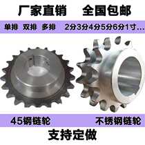3 points 4 points 5 points 08A08B06B10A12A stainless steel sprocket 304 processing chain 428 double row gear custom