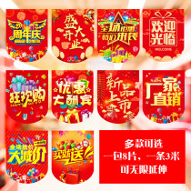 Opening Decoration Hung Flags Color Banner Shop Atmosphere Arrangement Ceiling Creativity Laqi Flag Hanging Banner Shop Celebrating the anniversary of the anniversary