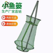 New simple fish and shrimp basket thickened folding small fish protection crab lobster anti-jump net pocket fishing gear anti-hanging quick-drying