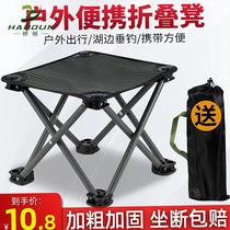 Outdoor folding chair Portable pony tie home camping stool Fishing chair Sketching small bench Travel equipment