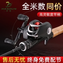 Small Foal Solid Horsemouth Rod UL Super Soft Tone Carbon White Bar Straight Gun Handle Bar Drop Wheel Road Subpole Suit