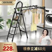  Kentai household ladder Indoor multi-function clothes rack dual-use folding telescopic staircase thickened aluminum alloy herringbone ladder
