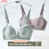 Pregnant women breastfeeding underwear summer ultra-thin postpartum one-piece traceless gathering anti-sagging bra for pregnancy
