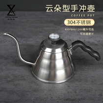 Ye coffee stainless steel fine mouth hand brewing coffee pot cloud pot type large capacity heating home hand washing pot