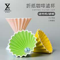 one thousand COFFEE FOLD PAPER COFFEE FILTER CUP V60 HAND PUNCH DROP FILTER FUNNEL CERAMIC MULTICOLORED HOMEMADE CAKE FILTER CUP