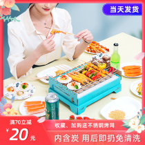 Kitchen Rui disposable grill portable outdoor grill barbecue artifact household non-tobacco oven set