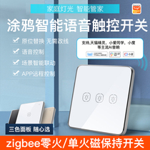 Graffiti zigbee Smart Switch Voice Control Panel Small Little Love Tmall Wizard Single Fire Magnetic Hold Switch
