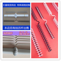 Custom calendar iron ring calendar hook calendar pole A4 horizontal calendar accessories A3 vertical calendar kit factory outlet