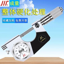 Volume lever micrometer Guan volume 0-25-50-75mm Ha volume Micron micrometer Green volume high precision 0 001m