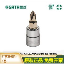 SATA Shida 6 3MM series cross screw sleeve #1 #2 #3 21301 21303 21304