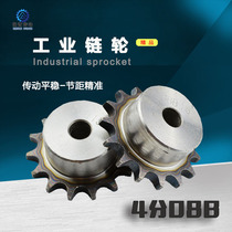Sprocket 4-point table wheel with 08B-1 single-row chain strip step pitch 12 7mm number of teeth 31 to 60 tooth sprocket gear
