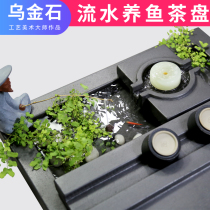 Automatic tea tray set Induction cooker one-piece household simple Wu Jinshi office large creative tea table
