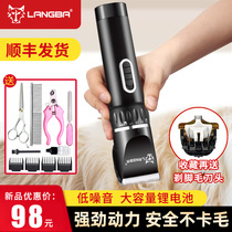  Wolf Pa dog shaving device High-power pet electric shearing cat haircut shaving foot hair fader Teddy dog hair trimming