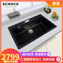 German imported Schock master kitchen third generation quartz granite sink single tank Signus N-100XL