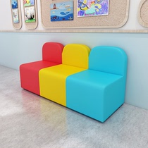 Kindergarten Early Education Centre Training Institution School Lounge Lobby Corridor Close To Wall Mother & Baby Shop Sofa composition