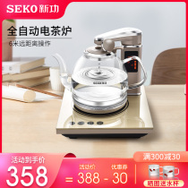New util N68 remote control fully automatic water electric kettle glass burning kettle electric tea stove tea boiling kettle for home