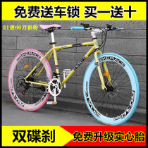 Variable speed dead fly bike Solid tire Student road live fly bike Adult high carbon steel net red personality bike